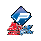 MotoPark icône