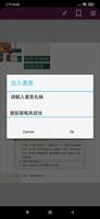 信報•書角 syot layar 3