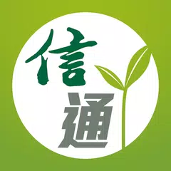 信通 iKNOW APK download