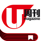 U Magazine-icoon