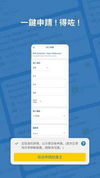 Job Search - CTgoodjobs 截图 3