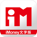 iMoney智富雜誌 – 文字版 APK