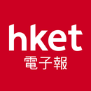 香港經濟日報 - 高清電子報 APK