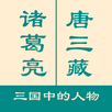 一分钟反应挑战 APK