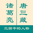 一分钟反应挑战 APK