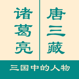 一分钟反应挑战