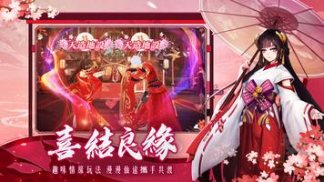 輪回之刃 Screenshot 3