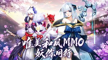 輪回之刃 Plakat