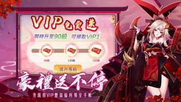 輪回之刃 Screenshot 1
