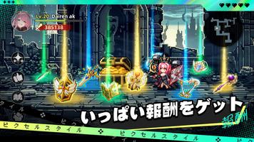 Pixel Saga: Squad RPG スクリーンショット 3