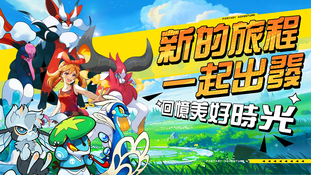 真新鎮起源 真新鎮起源