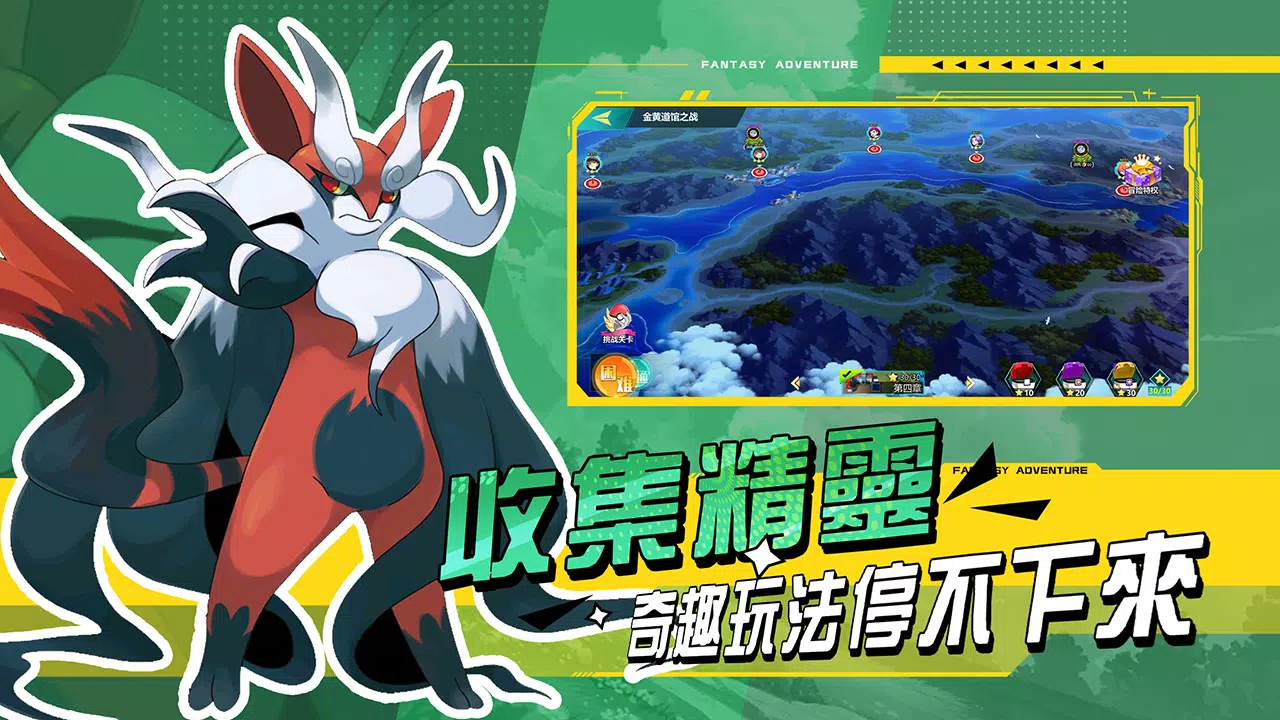 真新鎮起源 真新鎮起源