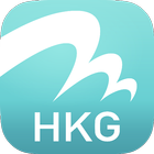 HKG My Flight (Official) ícone