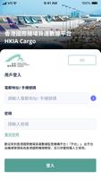 HKIA Cargo Affiche
