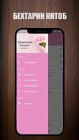 Қиссаҳои исломӣ 2. Фариштагон syot layar 3