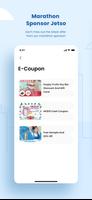 SCHKM2025 Official App 截图 2