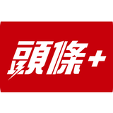頭條+ icon