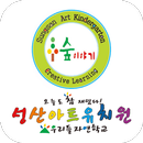성산아트유치원 APK