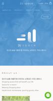 2Uspace(이유스페이스) Poster