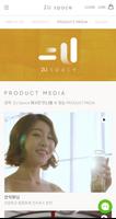 2Uspace(이유스페이스) captura de pantalla 2