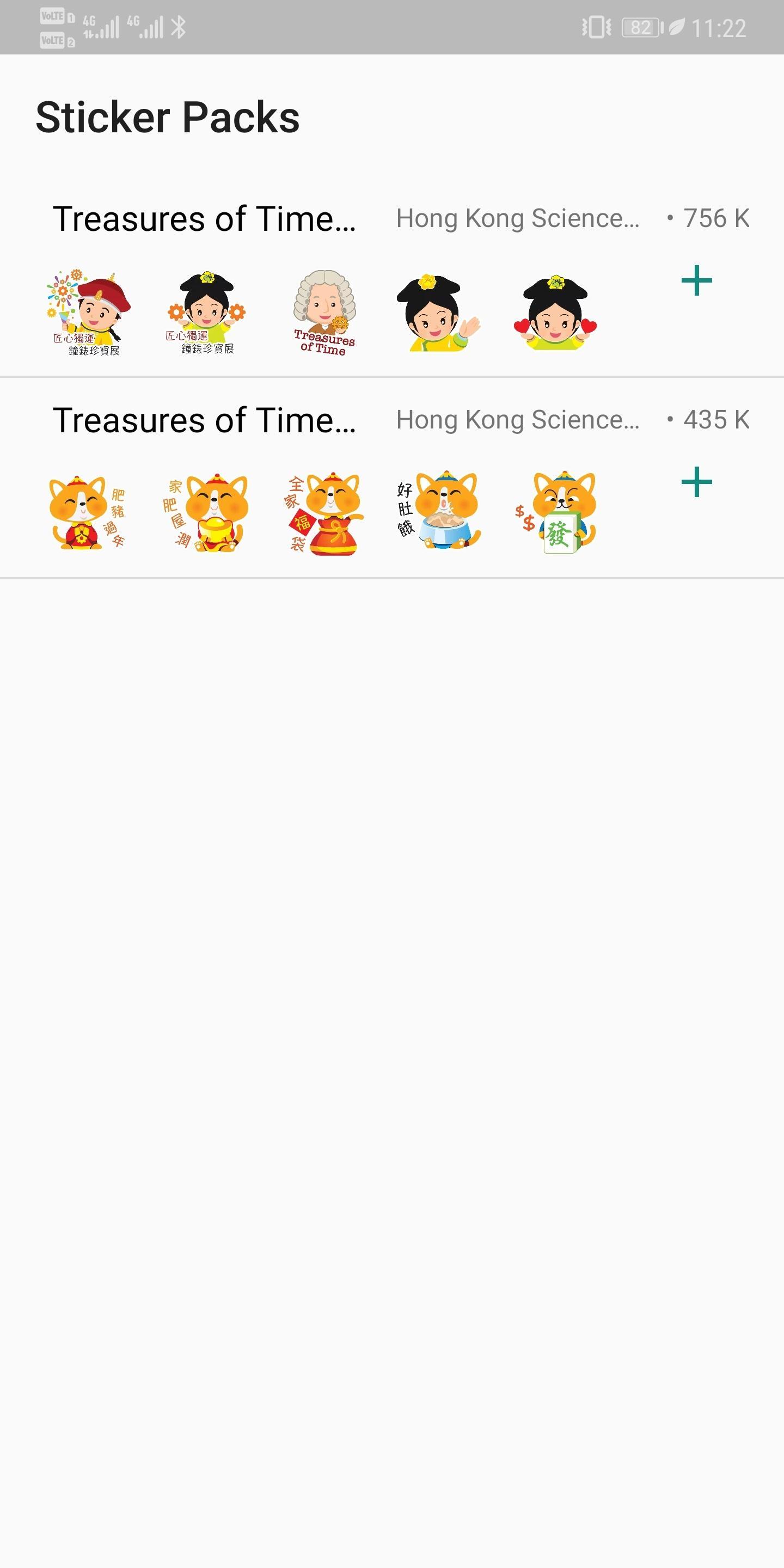 Hkscm Whatsapp Stickers For Android Apk Download