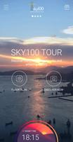 sky100 الملصق