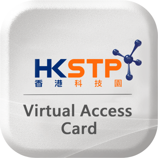 HKSTP Virtual Access Card