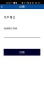 HKSTP Virtual Access Card Screenshot 1