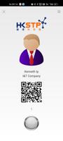 HKSTP Virtual Access Card Screenshot 2