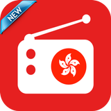 收音机香港 icon