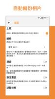 uHub plus 스크린샷 1