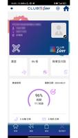 Club Sim 截圖 1