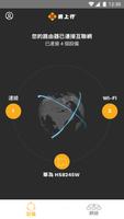 NETVIGATOR MY HOME Wi-Fi capture d'écran 1