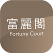 Fortune Court by HKT