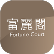 ”Fortune Court by HKT