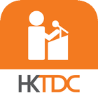 HKTDC Conference icon