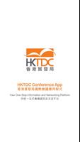 香港貿發局國際會議 โปสเตอร์