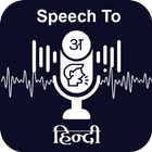 Hindi Text To Speech иконка