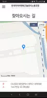 한국타이어앤테크놀로지 노동조합 Screenshot 3
