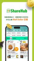 HKTVmall ảnh chụp màn hình 3