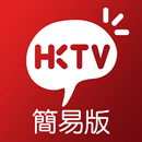 HKTVmall 簡易版 - 網上購物 APK