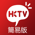 آیکون‌ HKTVmall 簡易版 - 網上購物