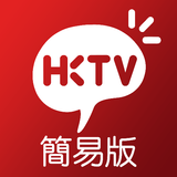 HKTVmall 簡易版 - 網上購物 icône