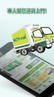 HKTVmall Lite – Online Shoppin screenshot 3