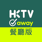 HKTV外賣自取 商戶版 icône