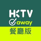 HKTV外賣自取 商戶版 ikon