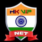 HK VIP NET icône