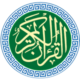 Aasaan Maani Quran 图标