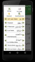 Aasaan Maani Quran 截图 1