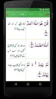 Aasaan Maani Quran 截图 3